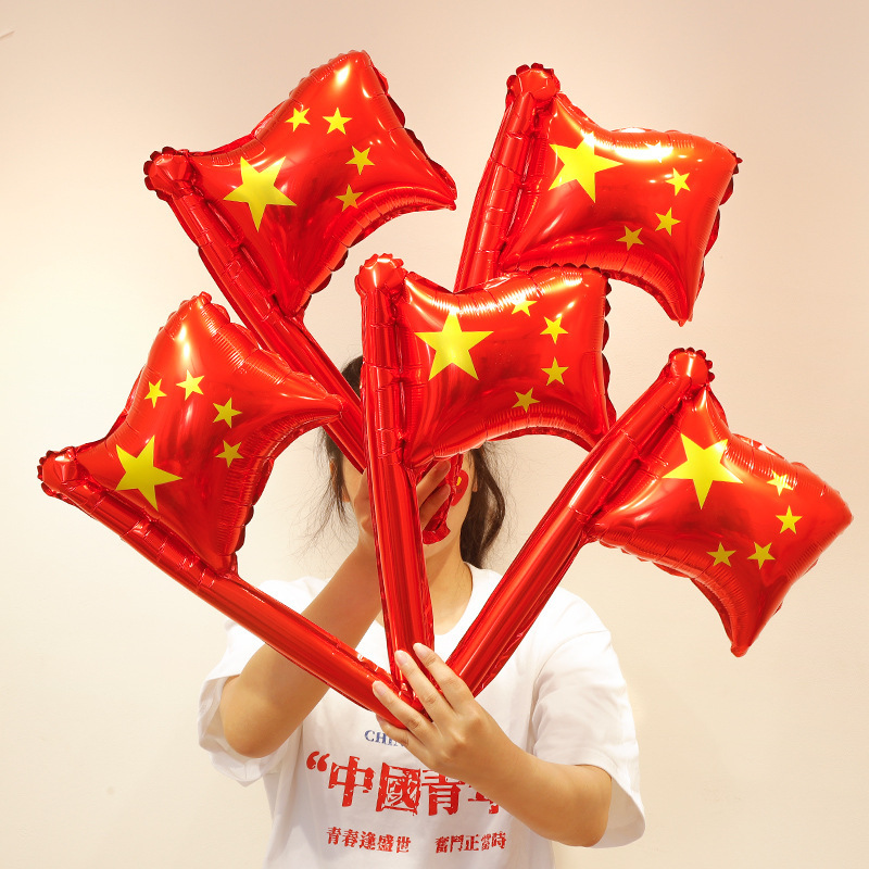 国庆节氛围装饰我爱中国贴纸五角星爱心脸贴手贴手摇红旗助威道具|undefined