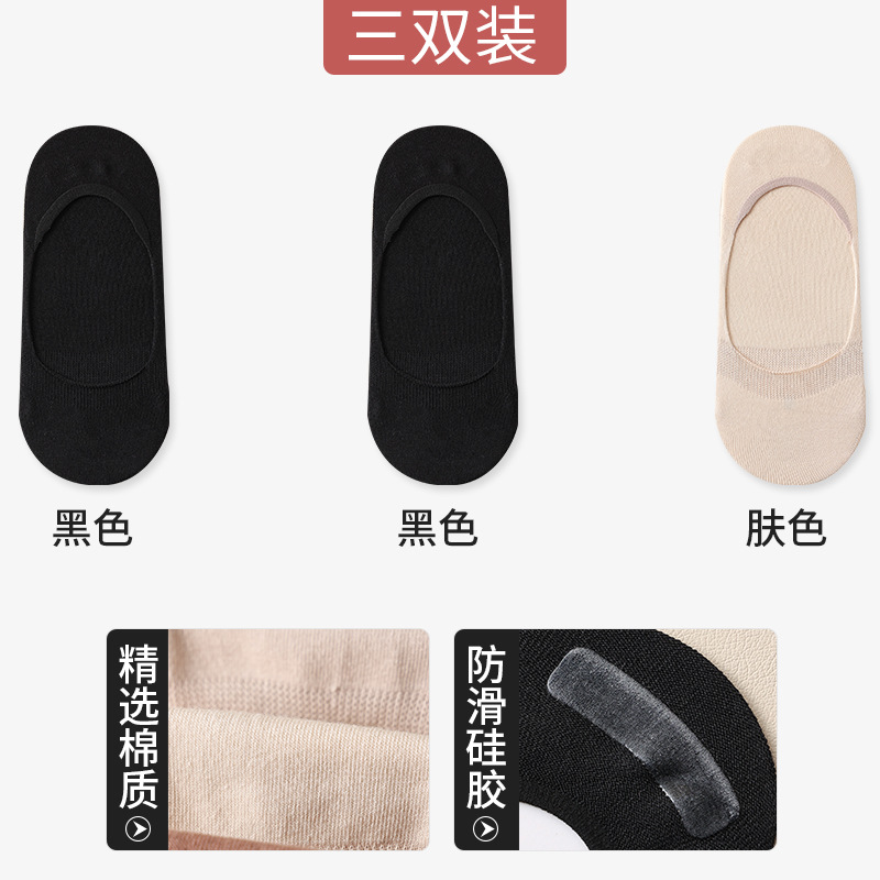 船の靴下の子供は韓国版の夏の薄いタイプの見えない靴下の綿の靴下を大きくして、滑り止めの骨がない浅い口と小さい靴を配合します。