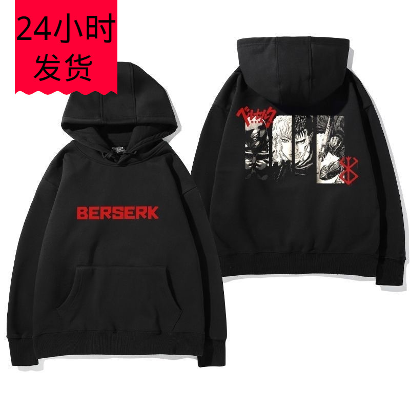 Sword Art Online Crewneck Sweater Brand Warrior Berserk Anime Black Crewneck Sweater Japanese Men's Sweatshirt