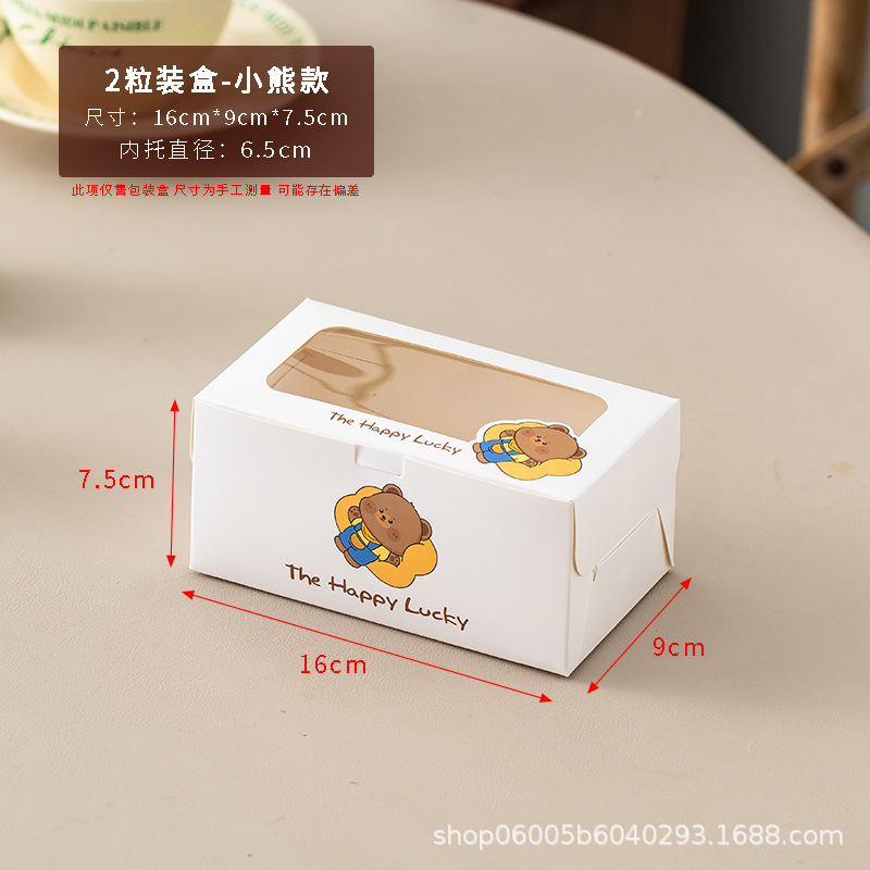 Caja de embalaje de cupcake, pastel de cupcake, postre horneado, muffin, ventana transparente, 2 / 4 / 6 / 12, caja de embalaje