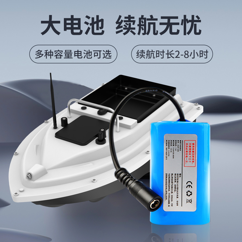 600-meter intelligent remote control nest making boat