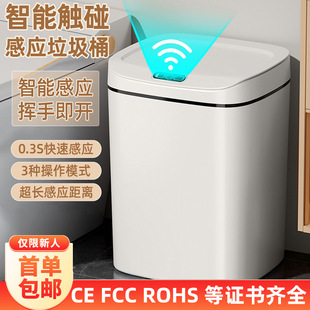 Smart Trash Can Home Automatic Induction Trash Can Bathroom Kitchen Trash Can with Lid Cross-border Collection of Gifts