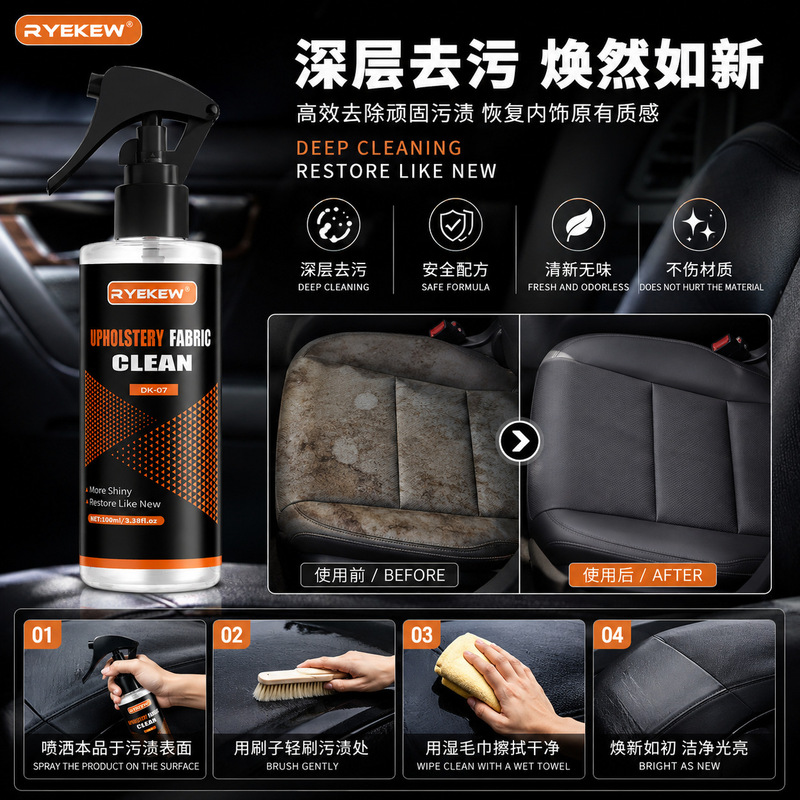 Ryekew All-English Car Interior Cleaner for Ceiling Fabric, Upholstery, and Seat Stain Removal Ryekew All-English Car Interior Cleaner for Ceiling Fabric, Upholstery, and Seat Stain Removal
