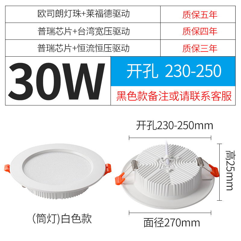 ライト埋め込み型防眩LED超薄型開口部隠蔽型両頭ランプ正方形円形 8inch 10inch|undefined