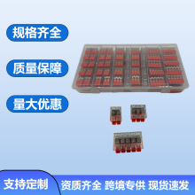 �羳75ֻ͸�������B����90PCS ���ٽӾ�����PCT412PCT413PCT415CE