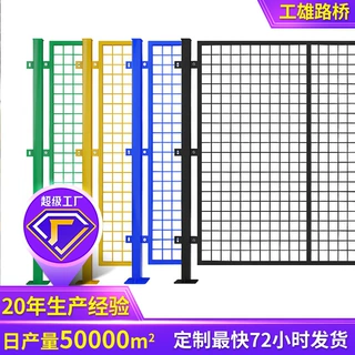 仓库车间隔离网 可移动快递分拣隔断栏杆 工厂机械设备围栏防护栏