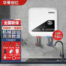 储水式小厨宝台下小型厨房家用电热水器一级能效热水宝亚马逊