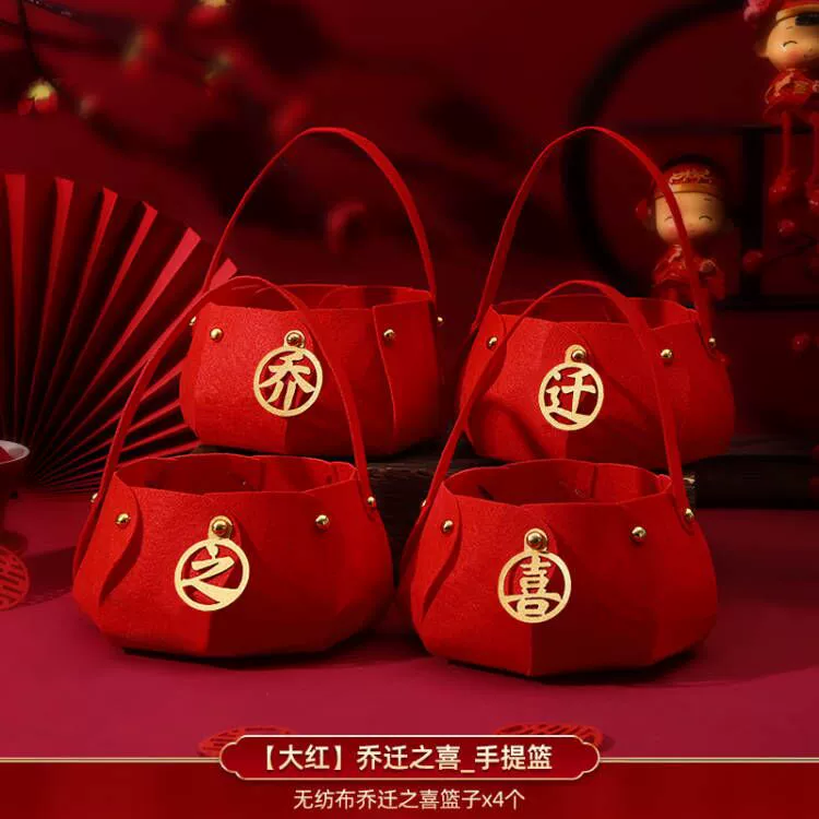 乔迁之喜搬家进新房装饰新居的布置摆件大全套装仪式节庆用品礼物