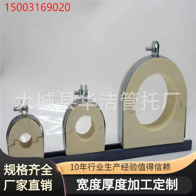 Polyurethane wood support Circular Square tube Pipe clamp Matching Use 30 thick 40 thick 50 Thick factory supply