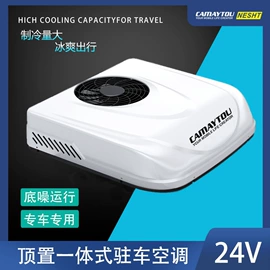 汽车空调;其他取暖电器;制冷压缩机