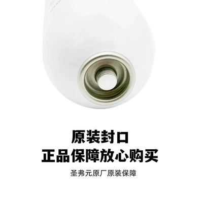 Antifriz | Freezers, High-Purity Freon Refrigerant