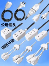 ACĸ�^2���Դĸ���^�����O�غЃ��_��ĸ���^һ�w�Դ���L��
