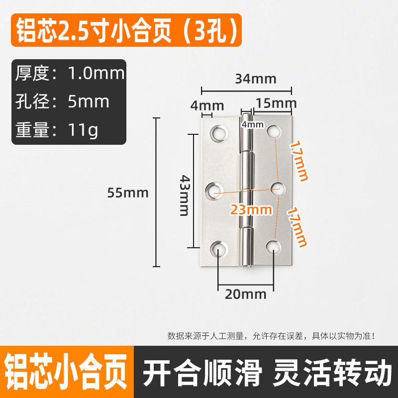 ステンレス鋼フラットヒンジ 1/1.5/2/ 3.5inch ミニ小型ヒンジキャビネットドアジュエリーボックス小型ヒンジ|undefined