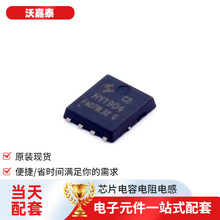 HY1904C2 DFN-8(5.2x5.9) IGBT SP3075EEN-L/TR SOT-23 SOT23-6 L