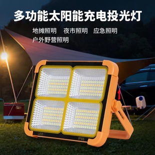 Car-Mounted Camping Atmosphere Light, Long Battery Life, Ultra-Bright Outdoor Strong Light Led, Outdoor Tent Lighting, Floodlight, Street Light