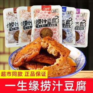 һ������֭�������ɱ��{С���bɢ�b���ζ��ʳ�����ζ����С��ʳ