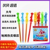 Street big toy, bubbles, concentrate, 46cm, new collection