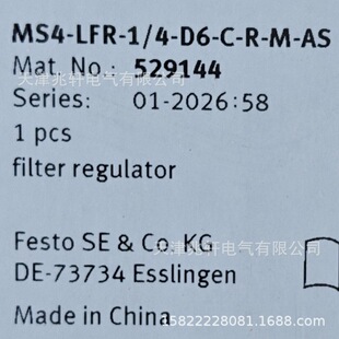 MS4-LFR-1/4-D6-C-R-M-AS����M˹�К��