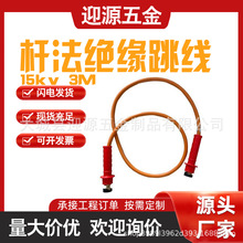 ����z�����Ӿ�15kv3M�^�������p���^�߉������A�M��ʽ�^������