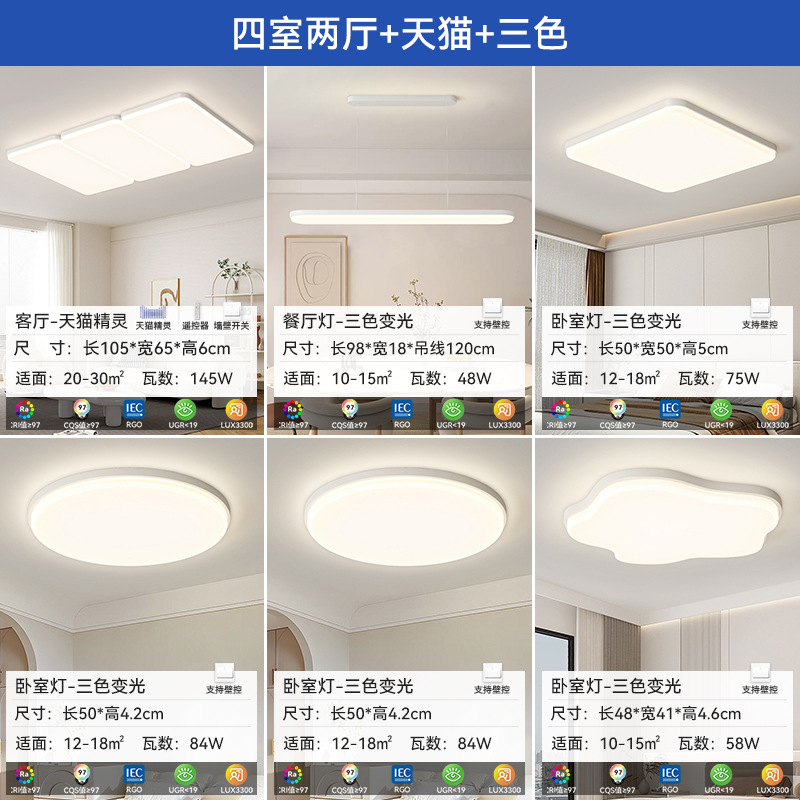 Sala de estar lámpara de techo ultra delgada 2025 nuevo estilo moderno y minimalista sala de geometría lámpara principal de espectro completo lámparas Zhongshan