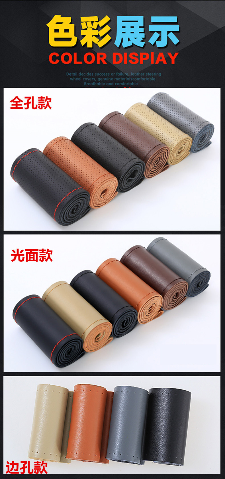 Leather car steering wheel cover cowhide hand sewing handle cover four seasons universal leather cover non-slip breathable factory direct sales