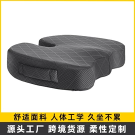 坐垫椅垫;记忆枕;靠垫/抱枕
