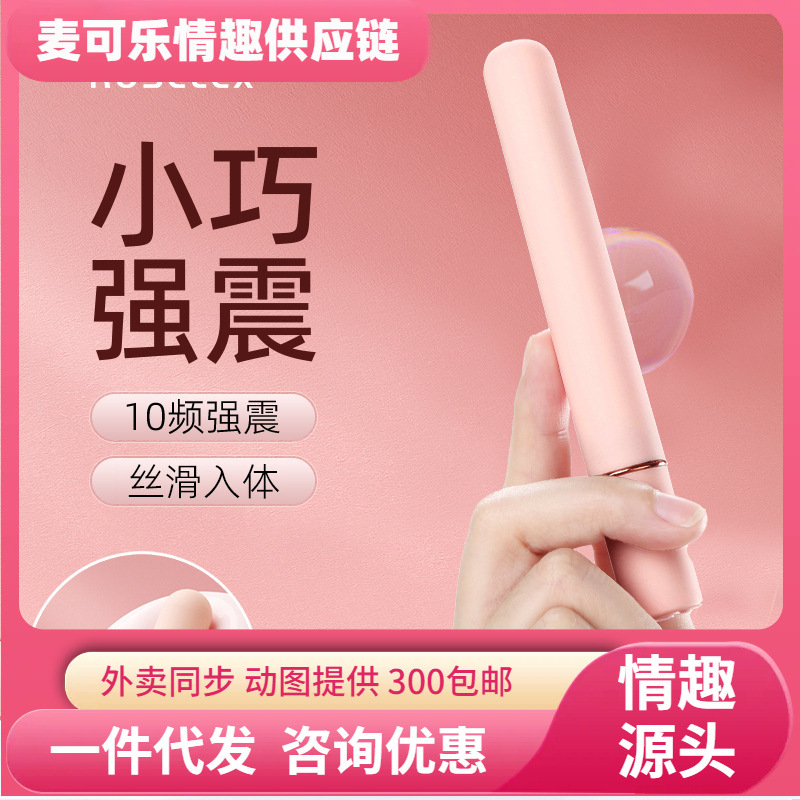 ROSELEX Rolex Mini vibrador portátil para mujeres, sexo adulto, fuerte estimulación de vibración 198 / caja image 1