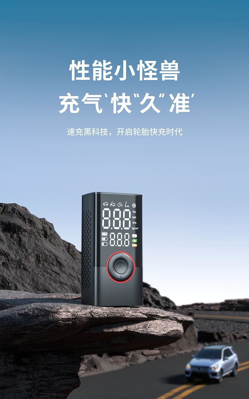 Cross-border portable air pump mini bicycle electric tire pump handheld charging dual-purpose car inflation