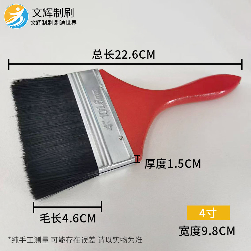 Cepillo de pintura de cerdas negras, uso artístico