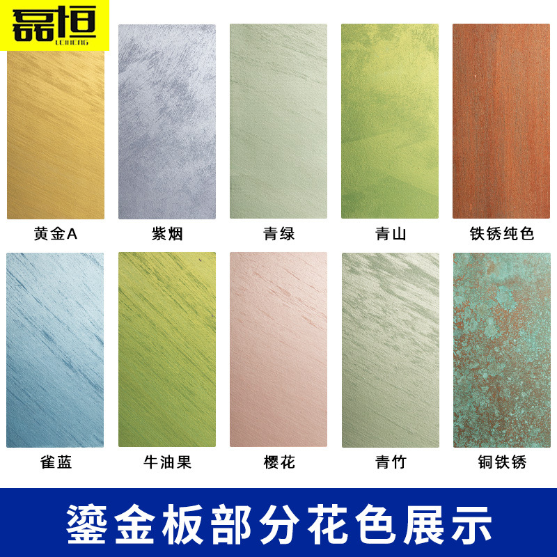 Placa de oro óxido cobre óxido arte meteorito placa piedra arenisca placa suave azulejo puerta cabeza Fondo pared placa decorativa