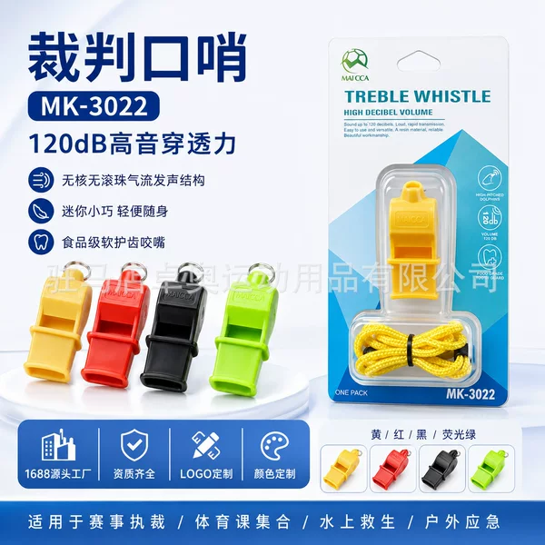 High-pitched football whistle without core, basketball competition training whistle, dolphin whistle for sports teachers and referees
