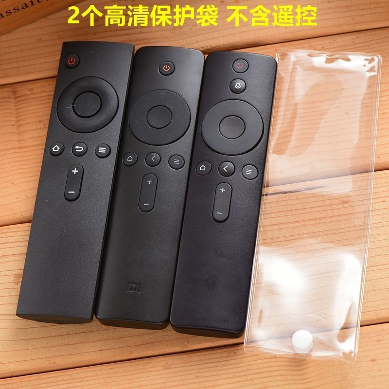 リモコン保護カバーのハイビジョン保護袋は小米テレビカバーの防塵カバーに適しています。|undefined