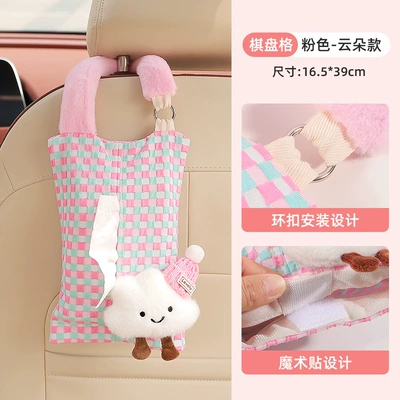 Hanging Bag, Tissue Box for – Car tissue box/set - pink-plaid-hat-cloud-tissue-box
