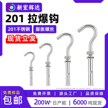 201���P���Û�ݽz�����h��̖���h�_���������h��Û��˨m6m10m12