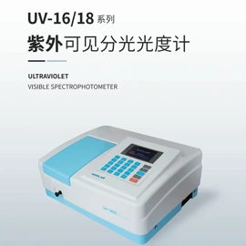 天平仪器;水质分析仪;分光光度计