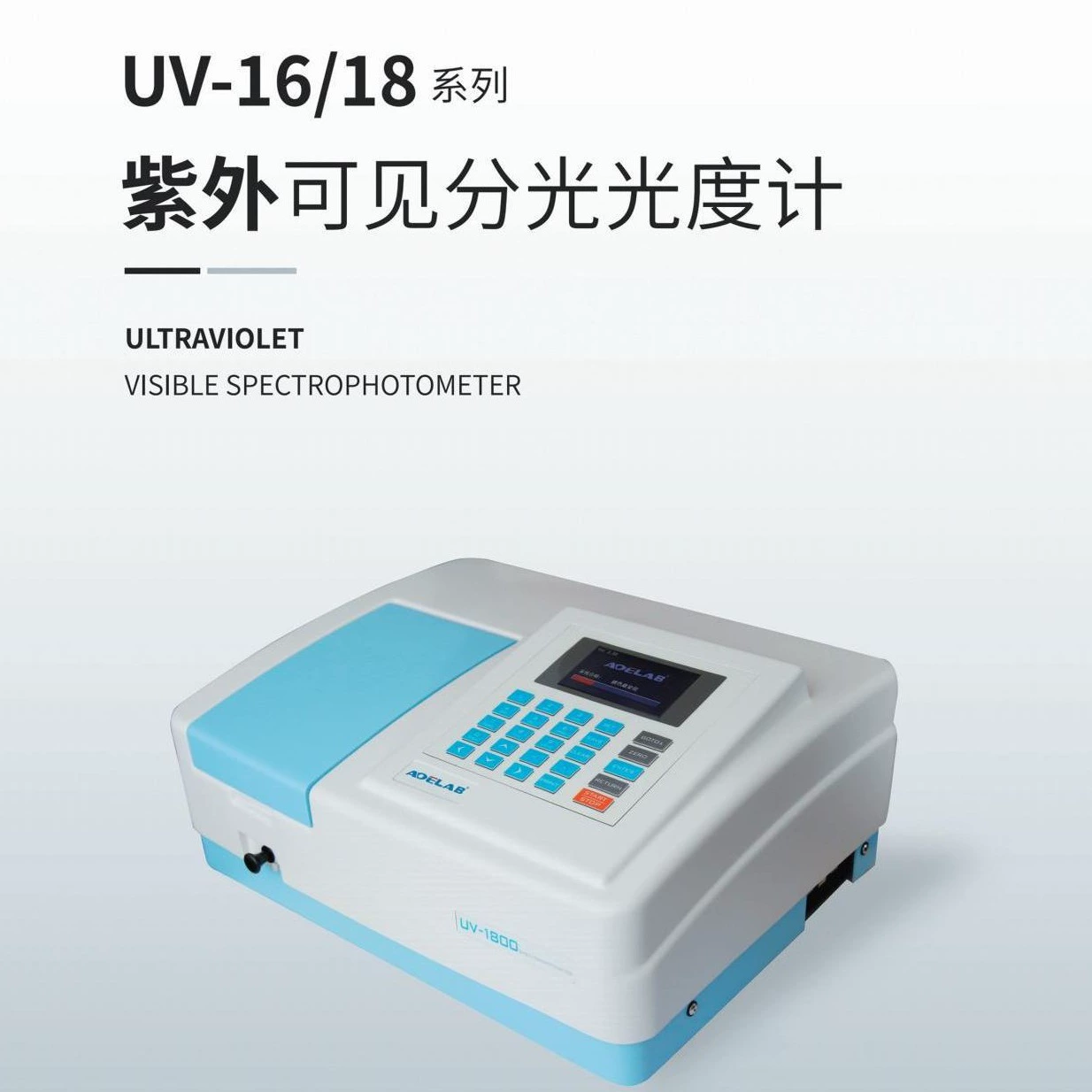 UV-1800/UV-1800PC Ультрафиолетовый видимый спектрофотометр для обновления цветного экрана Высокоскоростная интеллектуальная операция