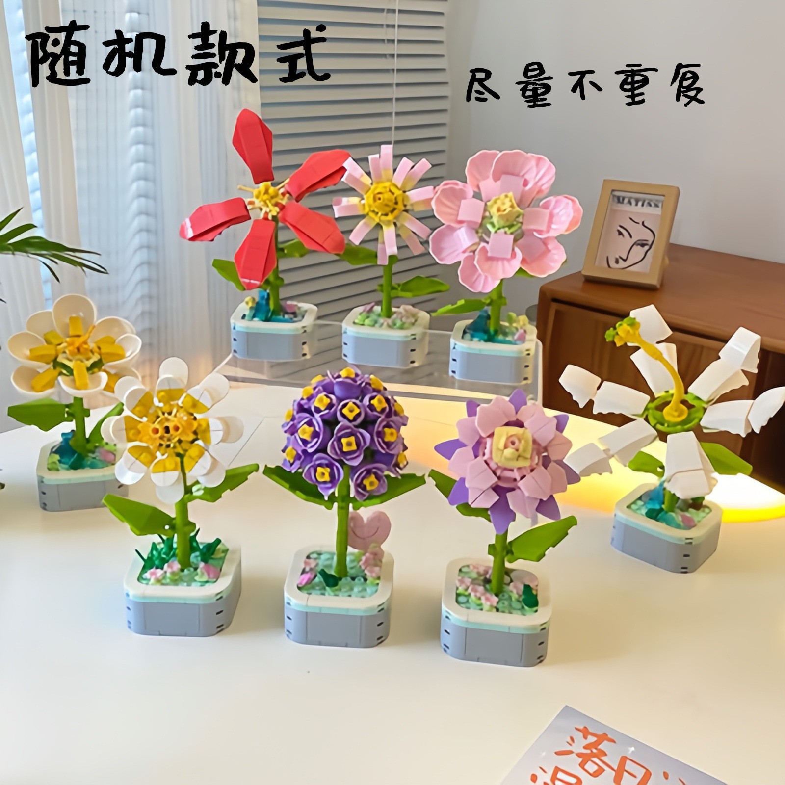 Building Block Flower Bouquet Gift Succulent Assembly Puzzle Brain Teaser Toy for Girls Children DIY Sunflower Ornament