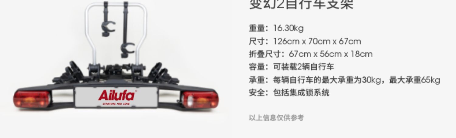 Foldable rear towed bicycle rack European tow hook car bicycle bracket with light