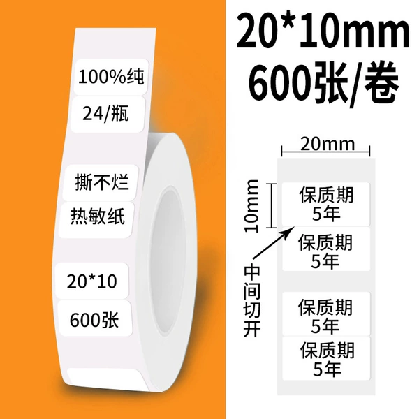 Four-proof white 20*10mm/600 sheets/upper and lower double rows