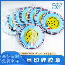 ���b�����z����ˮϴ�̘�logo���ƽzӡ���z�ˏS��ֱ�N����