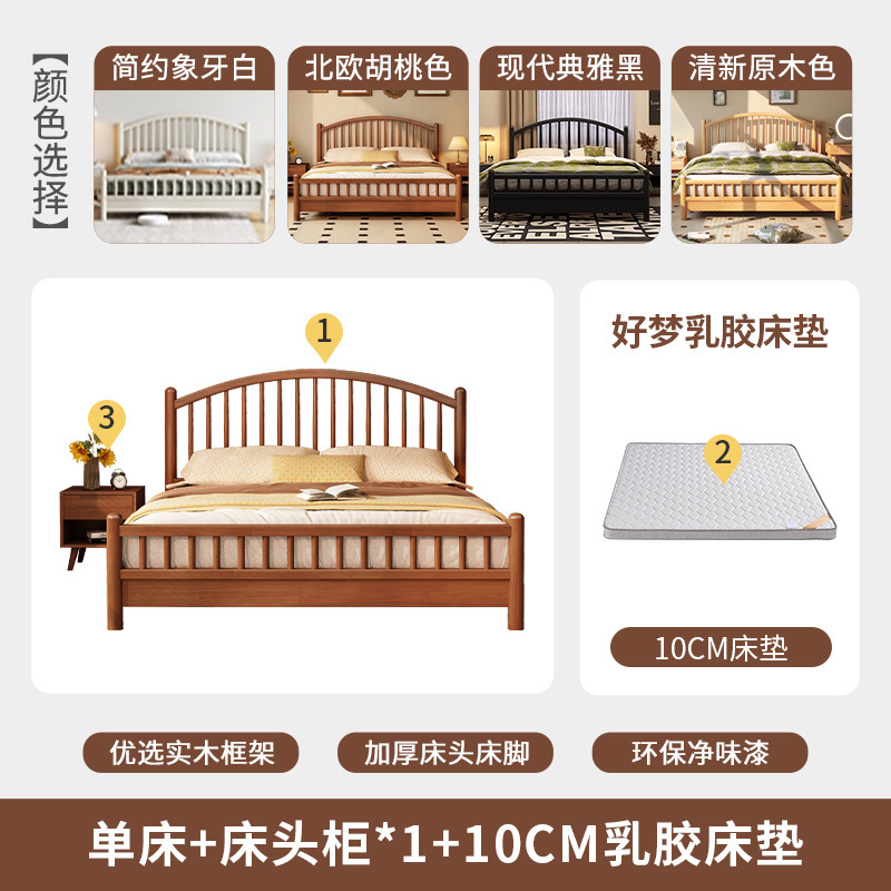 Cama de madera sólida nórdica moderna y minimalista apartamento dormitorio 1.5 doble dormitorio principal estilo japonés alquiler 1.5m cama Windsor