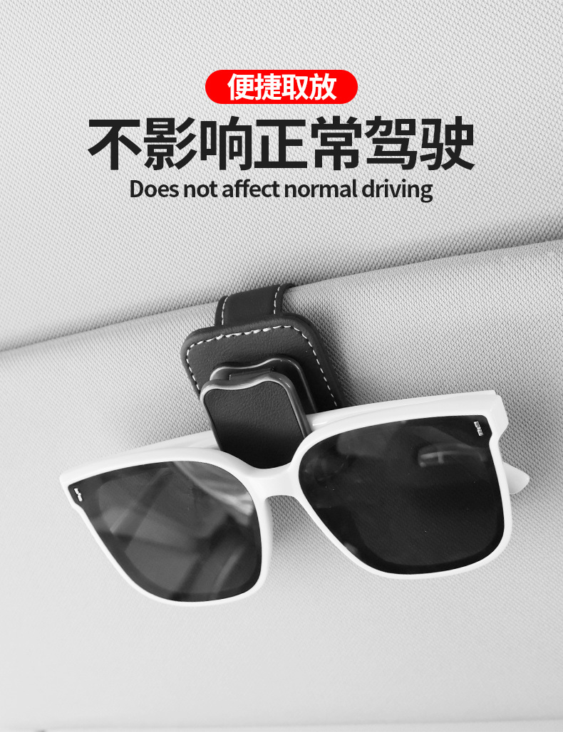 New Car Glasses Clip, Multi-Functional In-Car Sunglasses Holder, Ticket Clip, Sun Visor Storage for Sunglasses