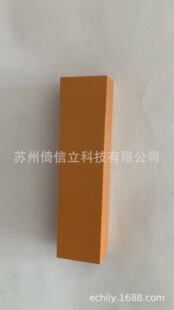 Supply Japan Ube EXTRA high temperature polyimine engineering plastics