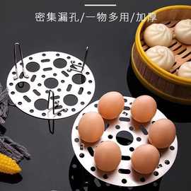 蒸架304不锈钢蒸菜馒头支架家用高压锅蒸笼架篦子万能蒸屉隔水炖