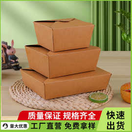 定制炸鸡餐盒子大号盒外卖打包盒防油覆膜盒西点盒面包盒印logo