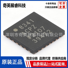 ֻ��ȫ��ԭװ AD8341ACPZ-REEL7 ��װLFCSP-24(4x4) RF������оƬ