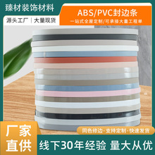 ��߅��PVC��߅�l�Ҿ����������Î����B������ͬɫ��ҾӰ�߅abs