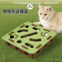 【2026开学季】毛毡盒子益智玩具｜环保无毒 3-6岁儿童DIY手工礼物（七夕/教师节适用）