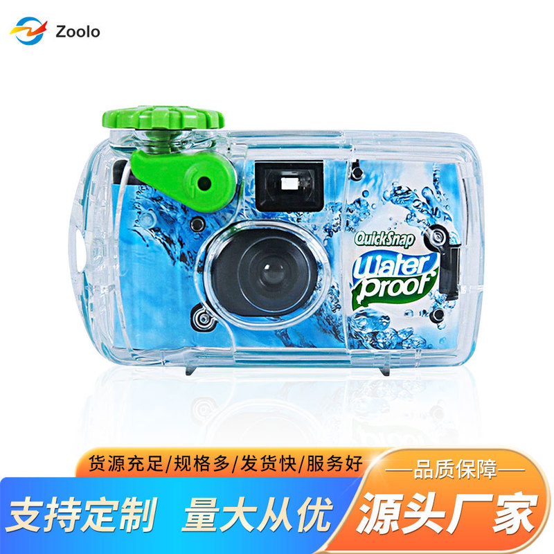 New Sports Retro Film Camera, Waterproof Diving Underwater Film Camera Without Flash New Sports Retro Film Camera, Waterproof Diving Underwater Film Camera Without Flash