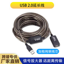 USB2.0���L��5��/30�׎�оƬ�B�Ӿ�����ĸ��������̖��������X